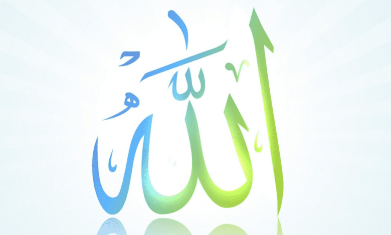 Mengenal 99 Asmaul Husna